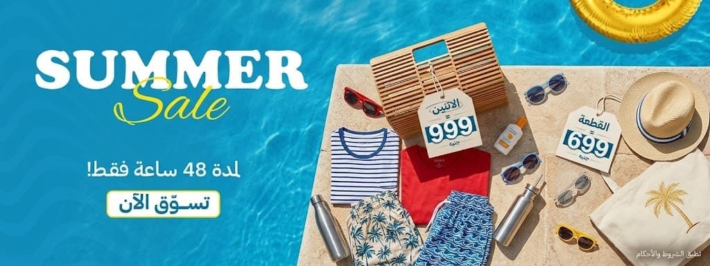 Summer Sale Banner